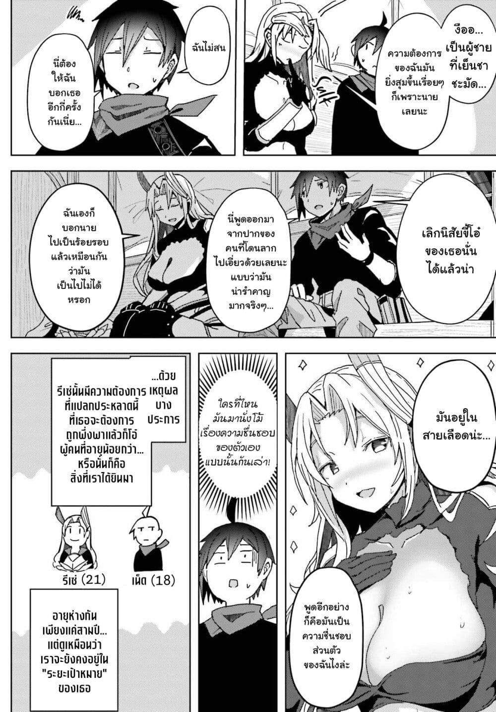 Manga-lc-com อ่านมังงะ อ่านการ์ตูน ออนไลน์ ฟรี A Heroic Tale About Starting With a Personal Relations Cheat(Ability) and Letting Others Do the Job ตอนที่ 1 2 3 4 5 6 7 8 9 10 11 12 13 14 ฟรี ไม่มีโฆษณา Manga-lc - อ่าน มังงะ อ่าน การ์ตูน ออนไลน์ อ่านมังงะ ฟรี