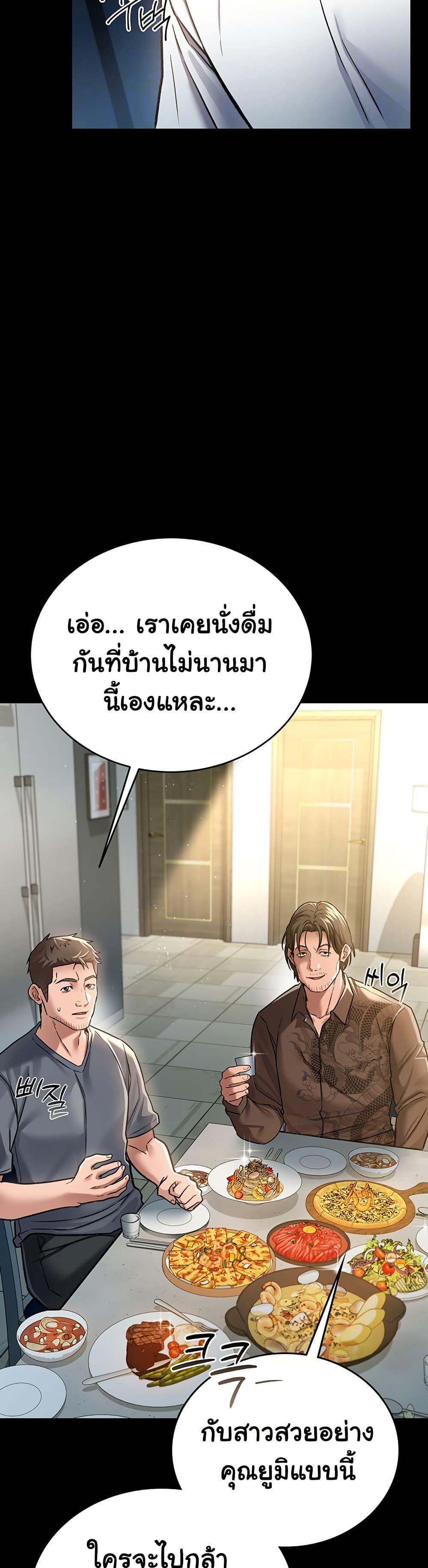 Doujin-Lc- อ่าน โดจิน มังฮวา เกาหลี ญี่ปุ่น จีน แปลไทย Risky Deals and the Girl Next Door ตอนที่ 1 2 3 4 5 6 7 8 9 10 11 12 13 14 ฟรี ไม่มีโฆษณา อ่าน โดจิน Manhwa เกาหลี ญี่ปุ่น จีน เรามีครบ คัดมาให้เน้นๆ โดจิน 18+ รับประกันความฟินโดย  Doujin Lc