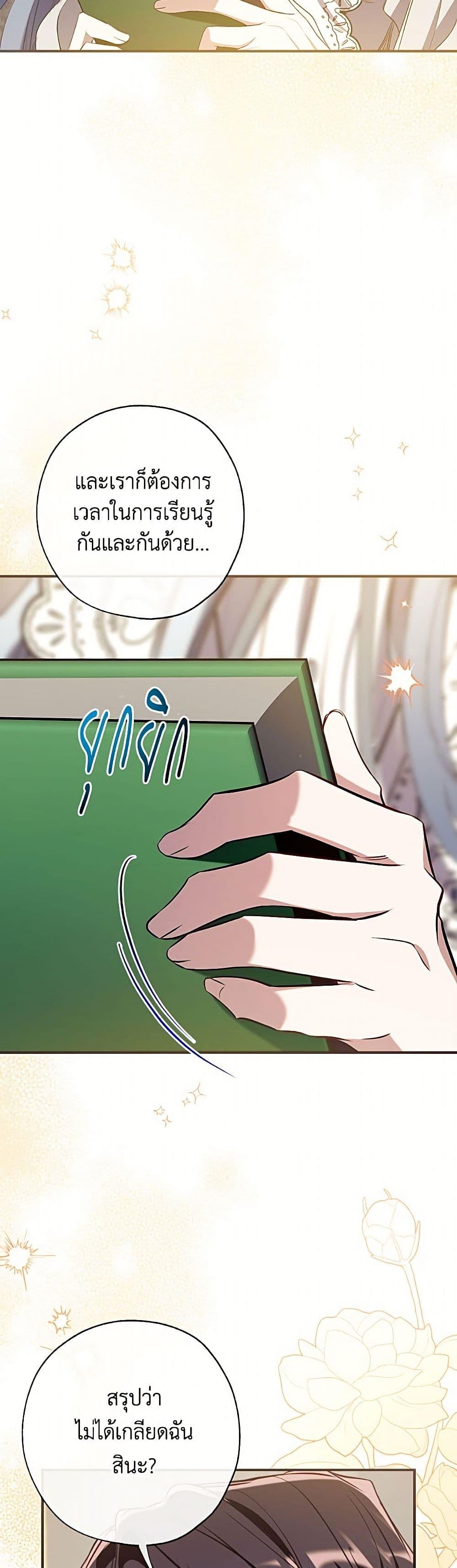 Manga-lc-com อ่านมังงะ อ่านการ์ตูน ออนไลน์ ฟรี Can We Become a Family ตอนที่ 1 2 3 4 5 6 7 8 9 10 11 12 13 14 ฟรี ไม่มีโฆษณา Manga-lc - อ่าน มังงะ อ่าน การ์ตูน ออนไลน์ อ่านมังงะ ฟรี