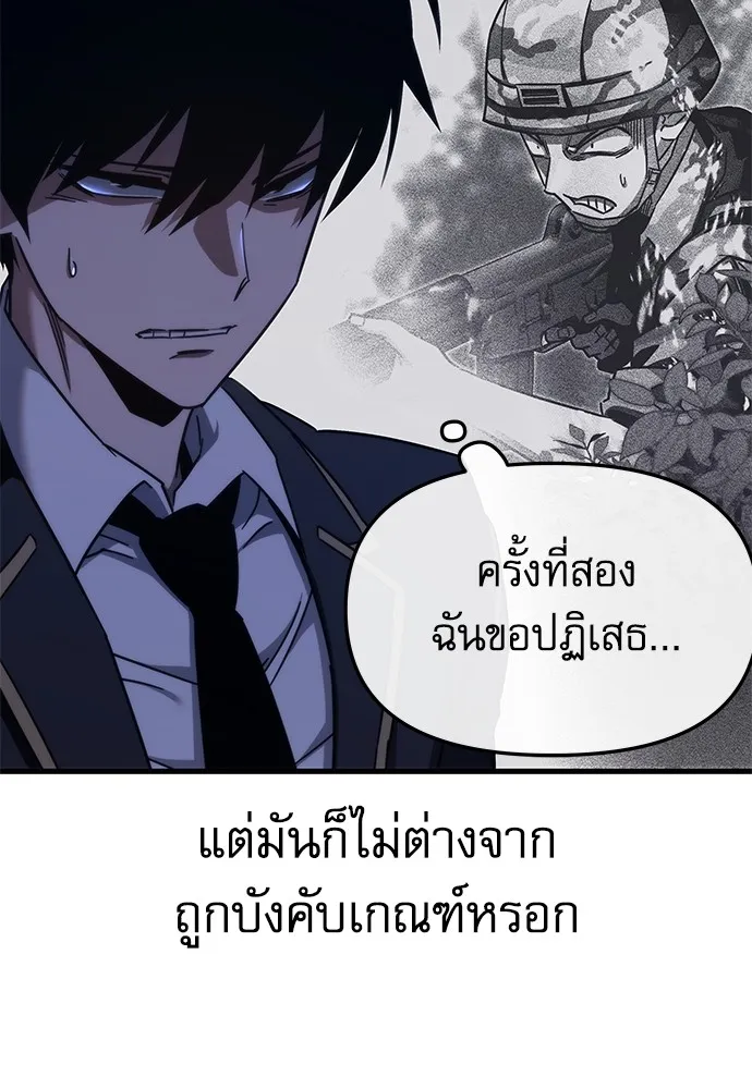 ชำแหละอะคาเดมีด้วยมีดแล่ปลา ตอนที่ 9 ออดิทอเร ดา ซิซิลเลีย (1) รูปที่ 13