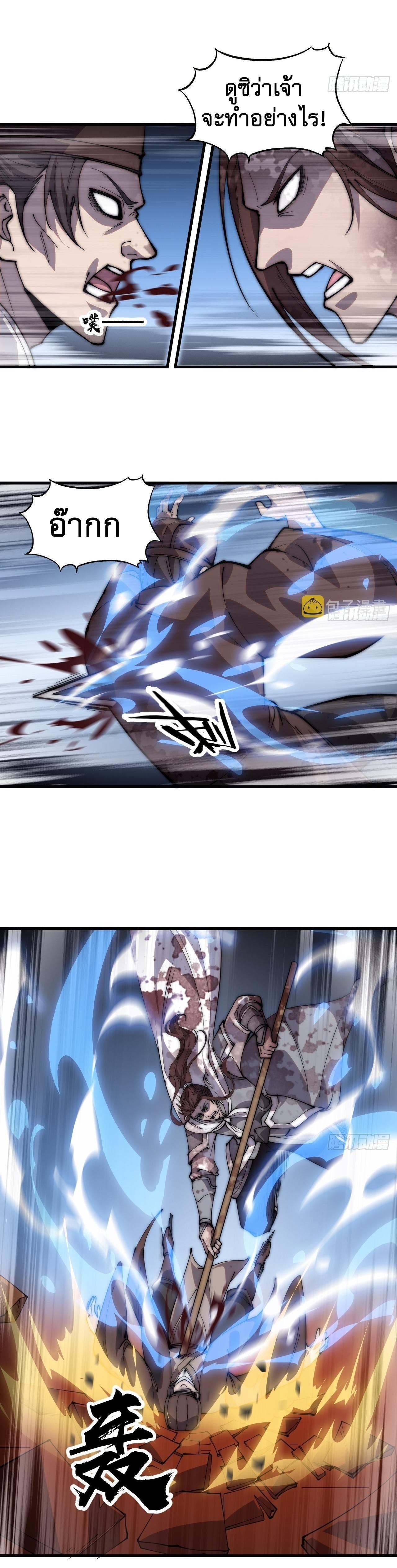 Manga-lc-com อ่านมังงะ อ่านการ์ตูน ออนไลน์ ฟรี It Starts With A Mountain ตอนที่ 1 2 3 4 5 6 7 8 9 10 11 12 13 14 ฟรี ไม่มีโฆษณา Manga-lc - อ่าน มังงะ อ่าน การ์ตูน ออนไลน์ อ่านมังงะ ฟรี