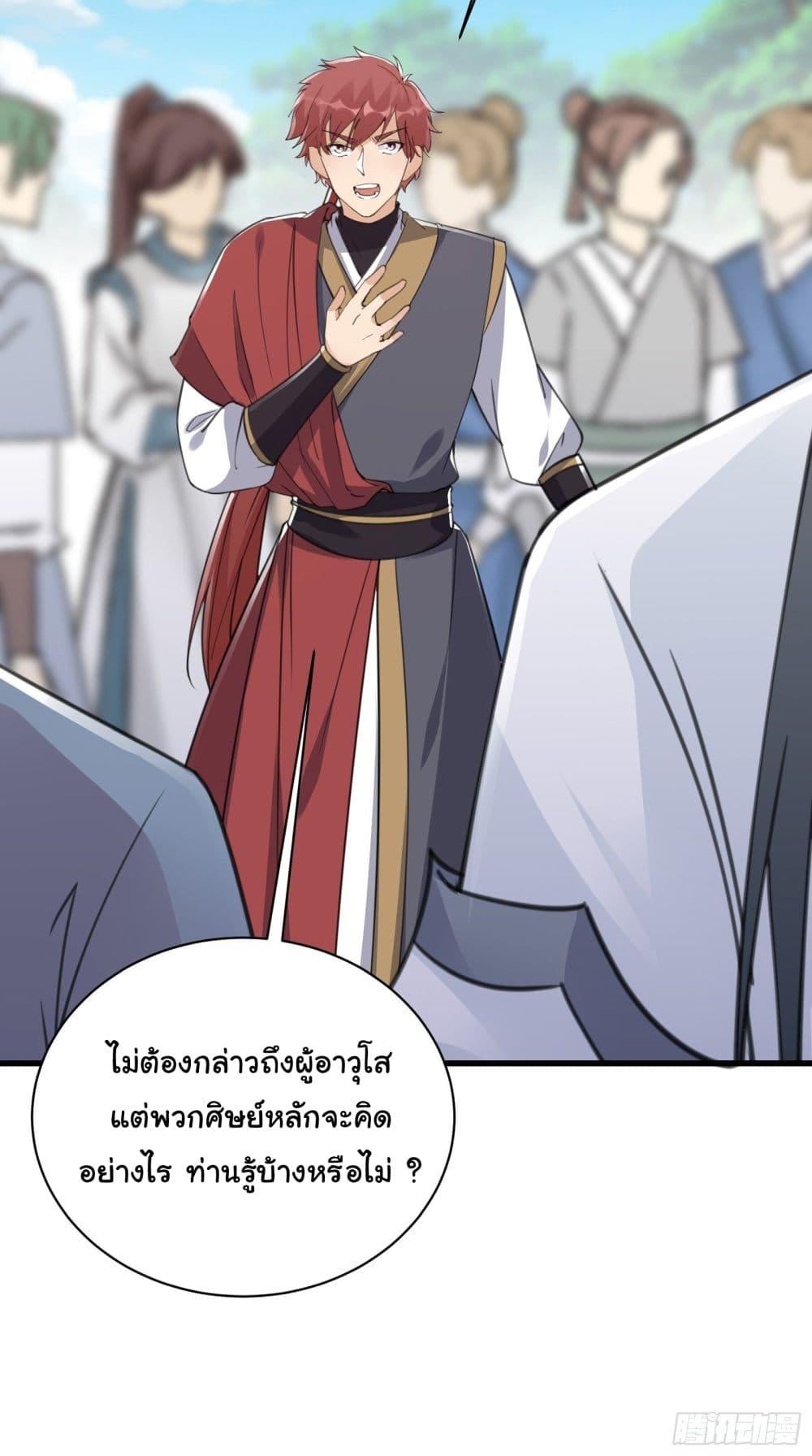 Manga-lc-com อ่านมังงะ อ่านการ์ตูน ออนไลน์ ฟรี Cultivating Immortality Requires a Rich Woman ตอนที่ 1 2 3 4 5 6 7 8 9 10 11 12 13 14 ฟรี ไม่มีโฆษณา Manga-lc - อ่าน มังงะ อ่าน การ์ตูน ออนไลน์ อ่านมังงะ ฟรี