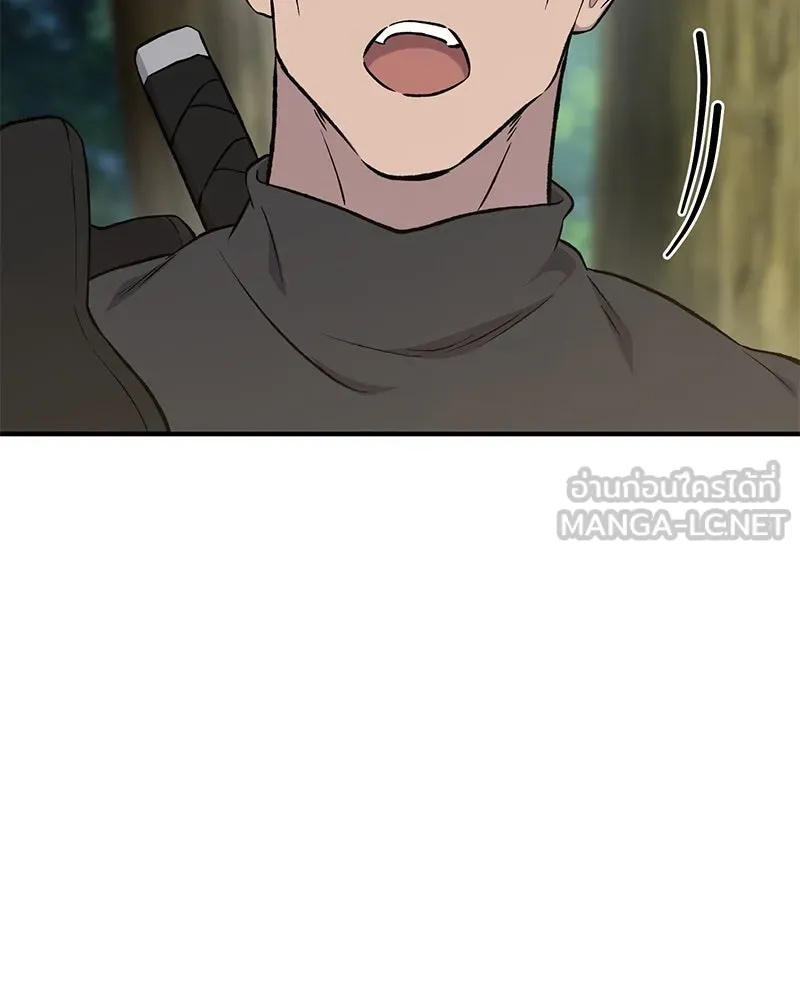 ปลูกผักพิชิตหอคอย ตอนที่ 73 รูปที่ 168