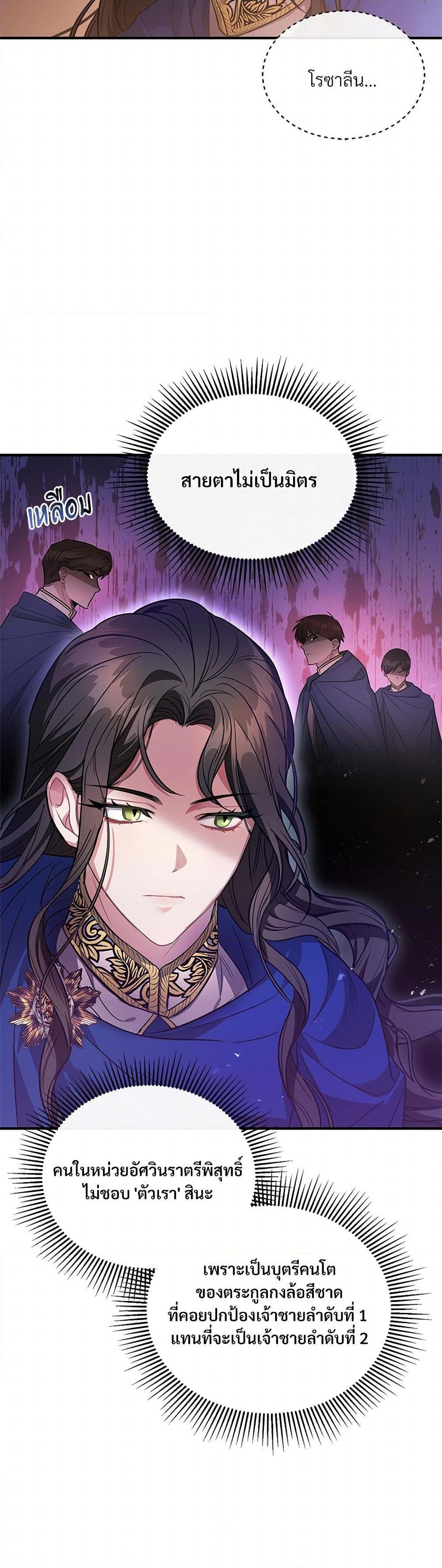 Manga-lc-com อ่านมังงะ อ่านการ์ตูน ออนไลน์ ฟรี The Night Without Shadows ตอนที่ 1 2 3 4 5 6 7 8 9 10 11 12 13 14 ฟรี ไม่มีโฆษณา Manga-lc - อ่าน มังงะ อ่าน การ์ตูน ออนไลน์ อ่านมังงะ ฟรี