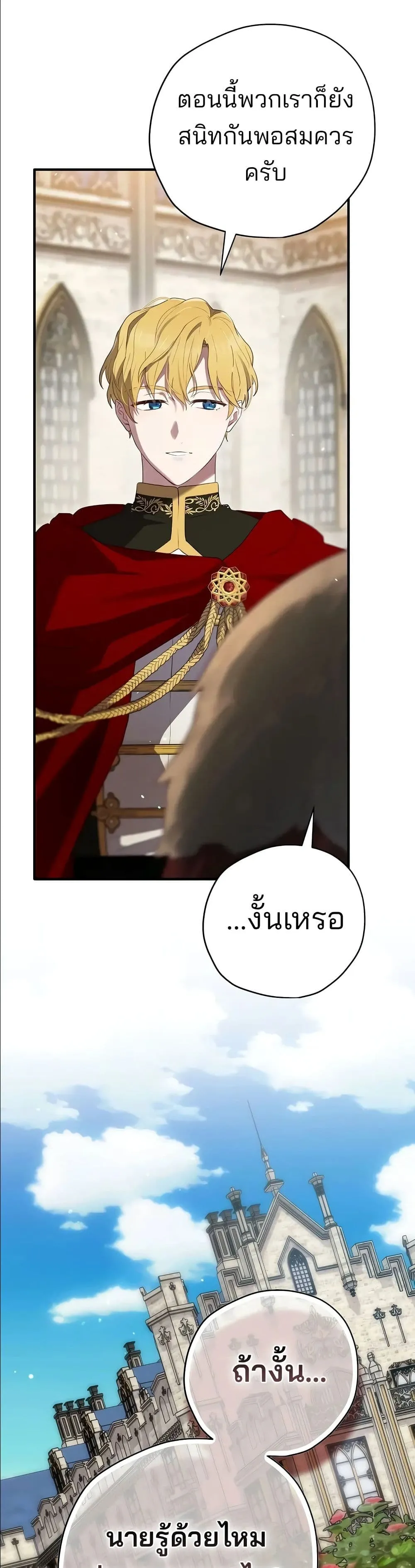 Manga-lc-com อ่านมังงะ อ่านการ์ตูน ออนไลน์ ฟรี Ending Maker ตอนที่ 1 2 3 4 5 6 7 8 9 10 11 12 13 14 ฟรี ไม่มีโฆษณา Manga-lc - อ่าน มังงะ อ่าน การ์ตูน ออนไลน์ อ่านมังงะ ฟรี