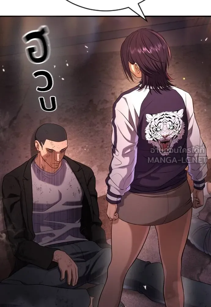 คูเซรา ตอนที่ 16 รูปที่ 49