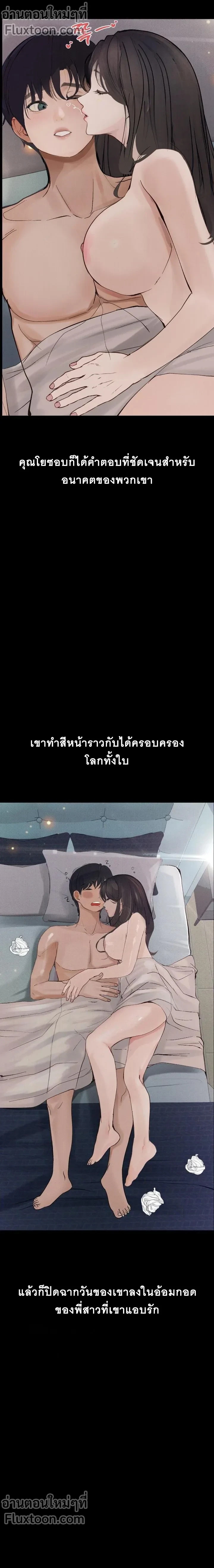Doujin-Lc- อ่าน โดจิน มังฮวา เกาหลี ญี่ปุ่น จีน แปลไทย Observation Diary ตอนที่ 1 2 3 4 5 6 7 8 9 10 11 12 13 14 ฟรี ไม่มีโฆษณา อ่าน โดจิน Manhwa เกาหลี ญี่ปุ่น จีน เรามีครบ คัดมาให้เน้นๆ โดจิน 18+ รับประกันความฟินโดย  Doujin Lc