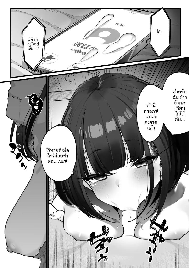 Doujin-Lc- อ่าน โดจิน มังฮวา เกาหลี ญี่ปุ่น จีน แปลไทย ผมต้องเป็นพี่ปลดปล่อยให้พี่สาว (Jovejun.) ตอนที่ 1 2 3 4 5 6 7 8 9 10 11 12 13 14 ฟรี ไม่มีโฆษณา อ่าน โดจิน Manhwa เกาหลี ญี่ปุ่น จีน เรามีครบ คัดมาให้เน้นๆ โดจิน 18+ รับประกันความฟินโดย  Doujin Lc