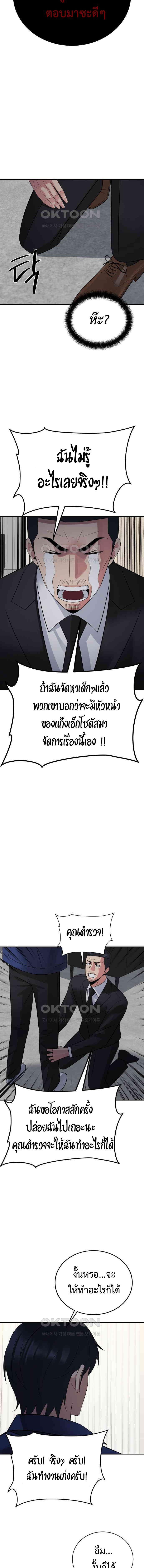 Manga-lc-com อ่านมังงะ อ่านการ์ตูน ออนไลน์ ฟรี The Reincarnated Cop Who Strikes With Wealth ตอนที่ 1 2 3 4 5 6 7 8 9 10 11 12 13 14 ฟรี ไม่มีโฆษณา Manga-lc - อ่าน มังงะ อ่าน การ์ตูน ออนไลน์ อ่านมังงะ ฟรี