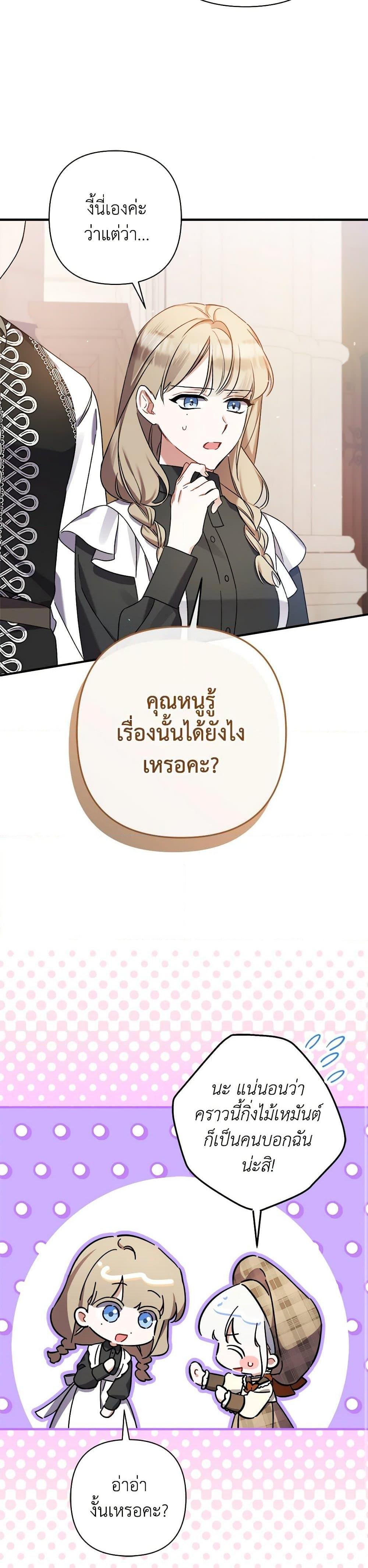 Manga-lc-com อ่านมังงะ อ่านการ์ตูน ออนไลน์ ฟรี I Was Just Taking Care of My Sick Father ตอนที่ 1 2 3 4 5 6 7 8 9 10 11 12 13 14 ฟรี ไม่มีโฆษณา Manga-lc - อ่าน มังงะ อ่าน การ์ตูน ออนไลน์ อ่านมังงะ ฟรี