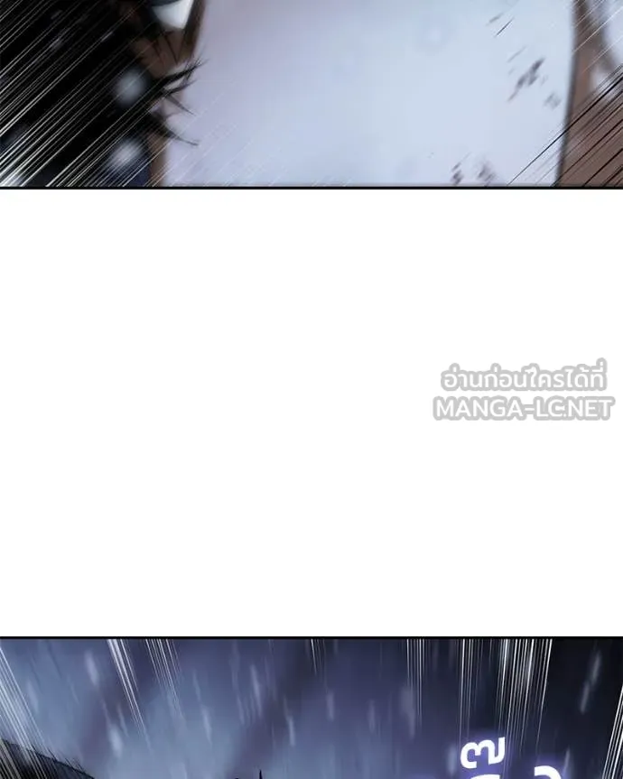 Baek XX ตอนที่ 141 รูปที่ 145