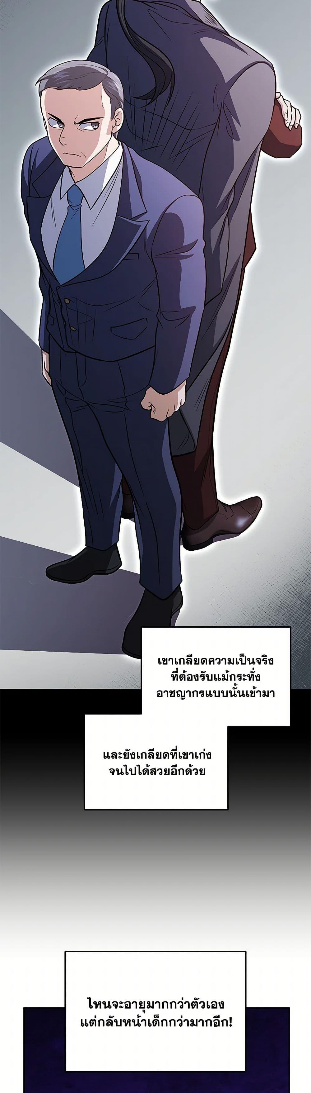 Manga-lc-com อ่านมังงะ อ่านการ์ตูน ออนไลน์ ฟรี Bizarre Restaurant ตอนที่ 1 2 3 4 5 6 7 8 9 10 11 12 13 14 ฟรี ไม่มีโฆษณา Manga-lc - อ่าน มังงะ อ่าน การ์ตูน ออนไลน์ อ่านมังงะ ฟรี