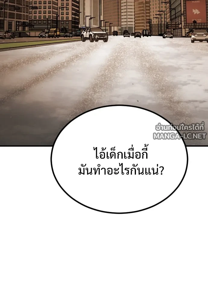Manga-lc-com อ่านมังงะ อ่านการ์ตูน ออนไลน์ ฟรี วันดีคืนดี โซลก็ ตอนที่ 1 2 3 4 5 6 7 8 9 10 11 12 13 14 ฟรี ไม่มีโฆษณา Manga-lc - อ่าน มังงะ อ่าน การ์ตูน ออนไลน์ อ่านมังงะ ฟรี