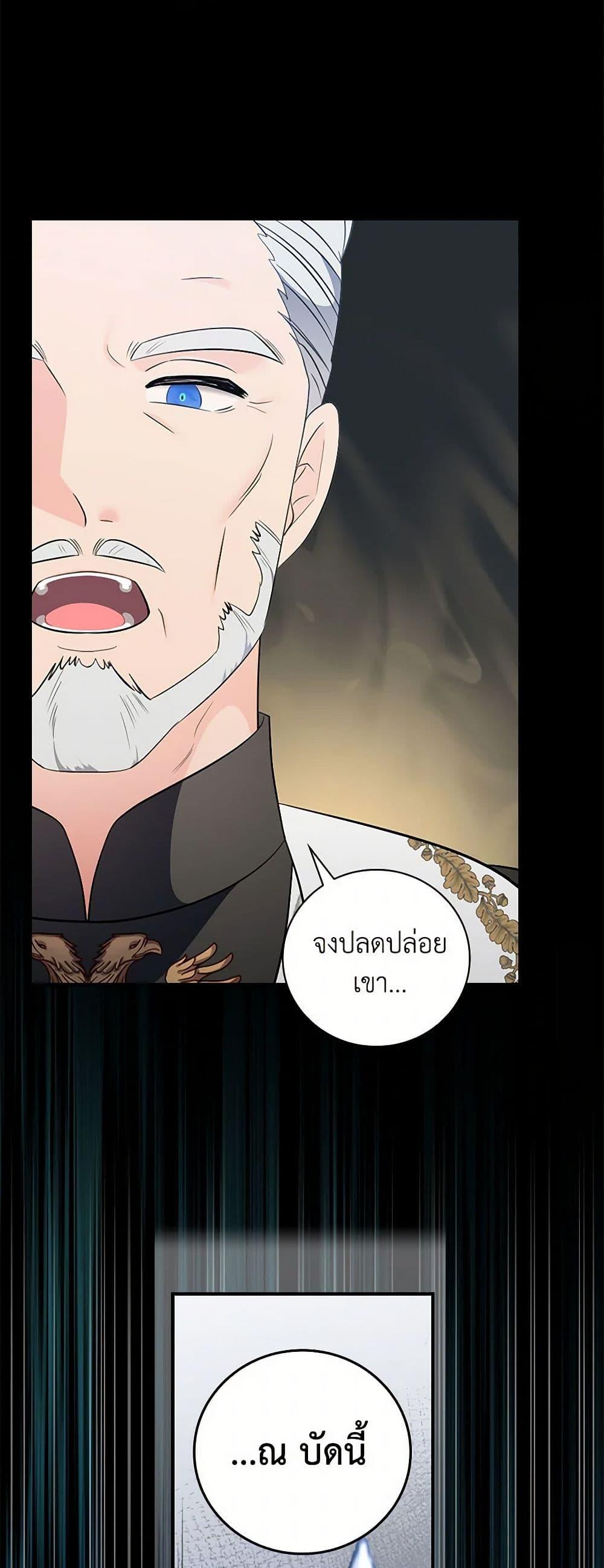 Manga-lc-com อ่านมังงะ อ่านการ์ตูน ออนไลน์ ฟรี Duchess in the Glass House ตอนที่ 1 2 3 4 5 6 7 8 9 10 11 12 13 14 ฟรี ไม่มีโฆษณา Manga-lc - อ่าน มังงะ อ่าน การ์ตูน ออนไลน์ อ่านมังงะ ฟรี