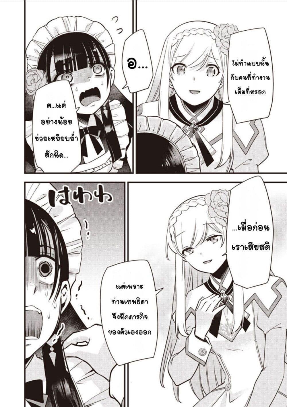 Manga-lc-com อ่านมังงะ อ่านการ์ตูน ออนไลน์ ฟรี Slime Saint ตอนที่ 1 2 3 4 5 6 7 8 9 10 11 12 13 14 ฟรี ไม่มีโฆษณา Manga-lc - อ่าน มังงะ อ่าน การ์ตูน ออนไลน์ อ่านมังงะ ฟรี