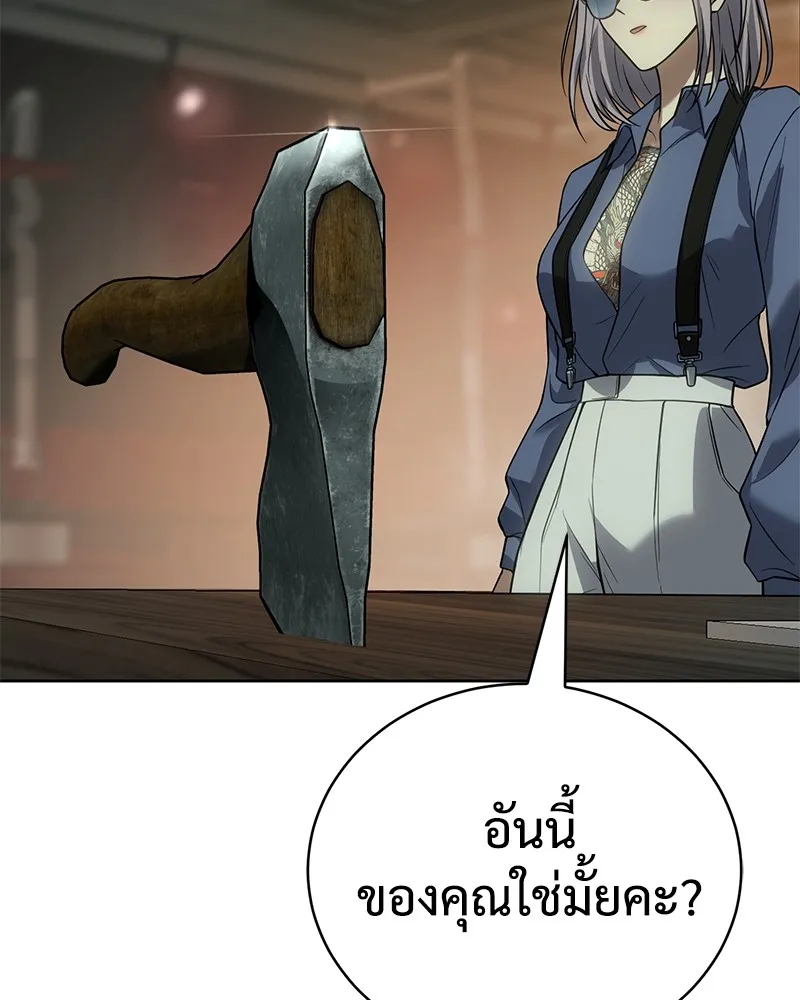 แบคXX ตอนที่ 29 รูปที่ 38