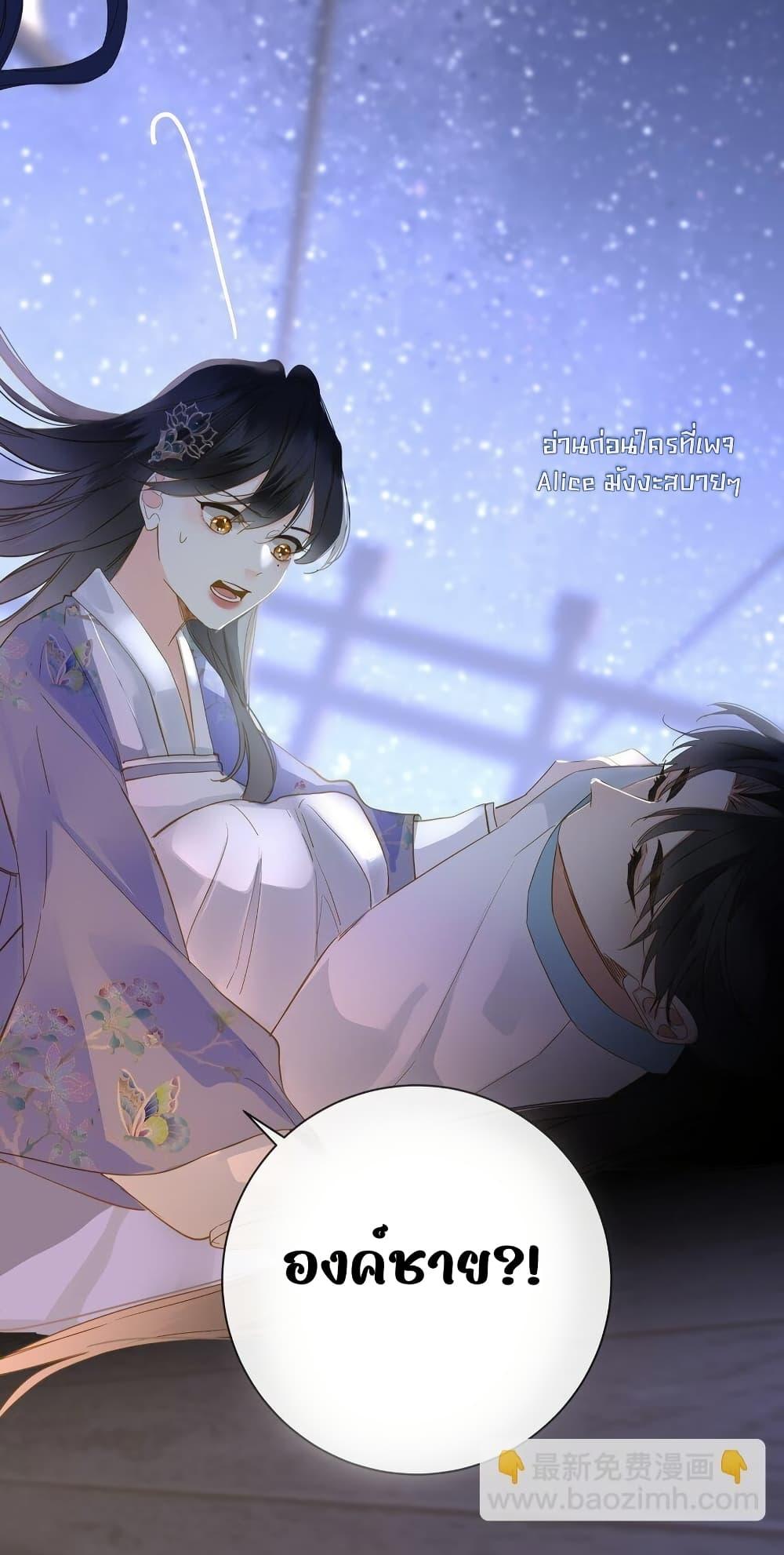 Manga-lc-com อ่านมังงะ อ่านการ์ตูน ออนไลน์ ฟรี ThePrinceIsC ตอนที่ 1 2 3 4 5 6 7 8 9 10 11 12 13 14 ฟรี ไม่มีโฆษณา Manga-lc - อ่าน มังงะ อ่าน การ์ตูน ออนไลน์ อ่านมังงะ ฟรี