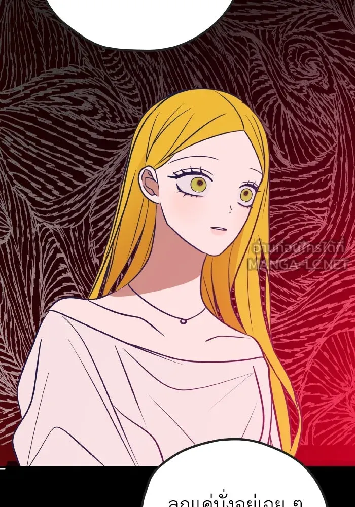 รักนี้ไม่มีรีไซเคิล ตอนที่ 51 รูปที่ 75