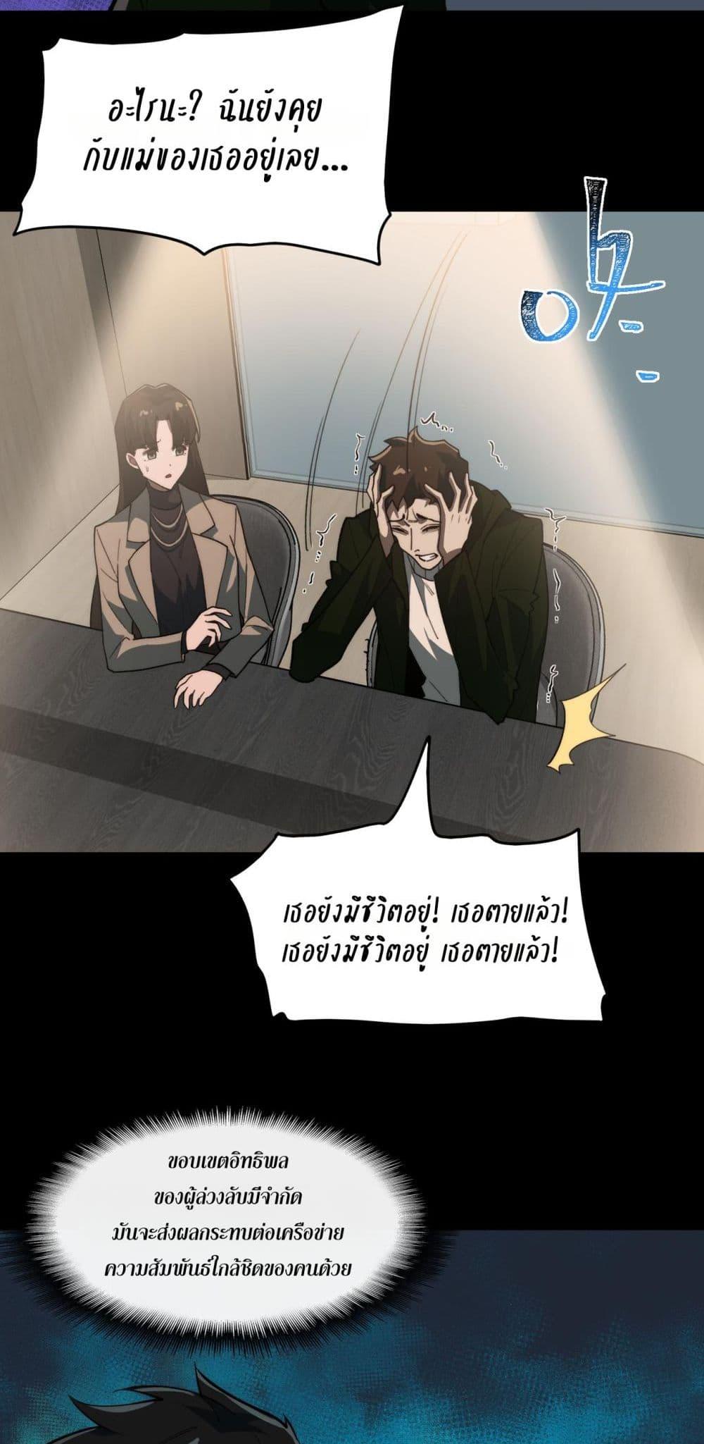 Manga-lc-com อ่านมังงะ อ่านการ์ตูน ออนไลน์ ฟรี I Created An Urban Legend ตอนที่ 1 2 3 4 5 6 7 8 9 10 11 12 13 14 ฟรี ไม่มีโฆษณา Manga-lc - อ่าน มังงะ อ่าน การ์ตูน ออนไลน์ อ่านมังงะ ฟรี