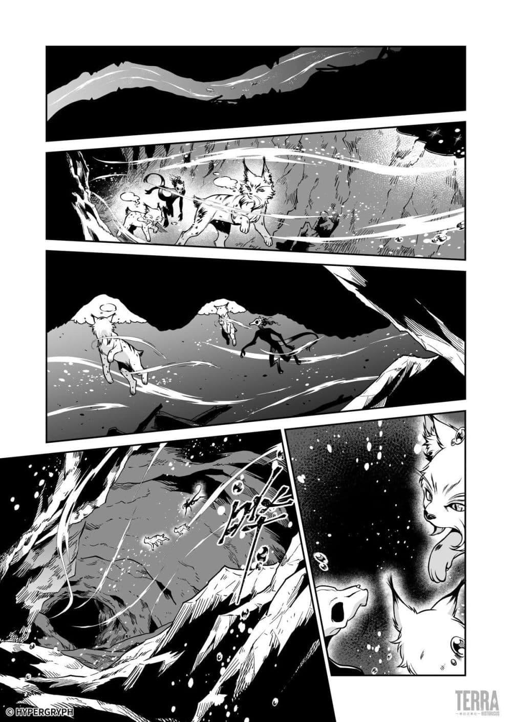Manga-lc-com อ่านมังงะ อ่านการ์ตูน ออนไลน์ ฟรี Arknights Prelude Suite The Lone Walker ตอนที่ 1 2 3 4 5 6 7 8 9 10 11 12 13 14 ฟรี ไม่มีโฆษณา Manga-lc - อ่าน มังงะ อ่าน การ์ตูน ออนไลน์ อ่านมังงะ ฟรี