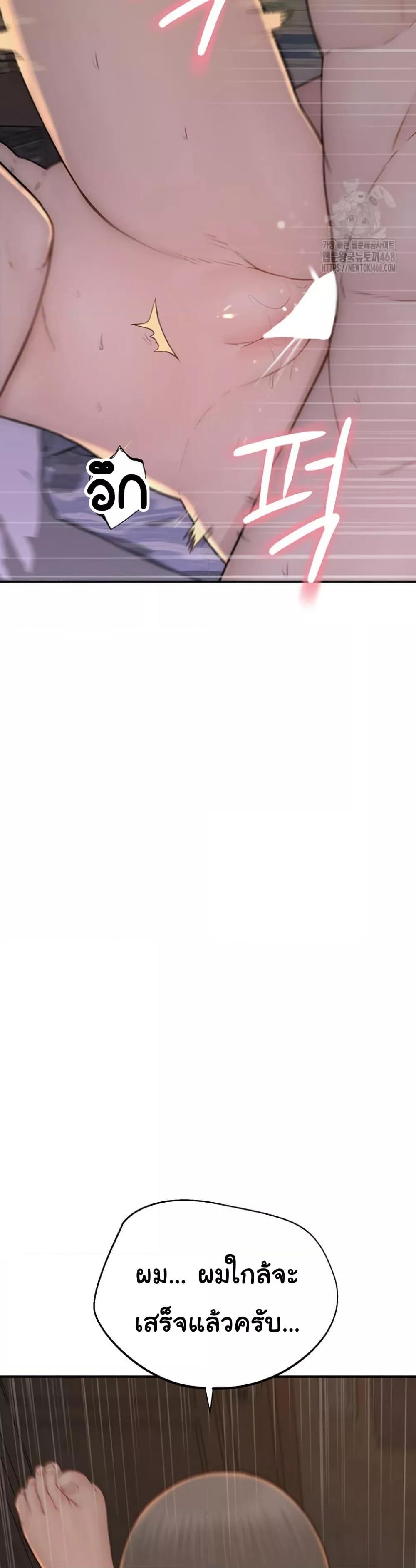 Doujin-Lc- อ่าน โดจิน มังฮวา เกาหลี ญี่ปุ่น จีน แปลไทย Addicted to My Stepmom ตอนที่ 1 2 3 4 5 6 7 8 9 10 11 12 13 14 ฟรี ไม่มีโฆษณา อ่าน โดจิน Manhwa เกาหลี ญี่ปุ่น จีน เรามีครบ คัดมาให้เน้นๆ โดจิน 18+ รับประกันความฟินโดย  Doujin Lc