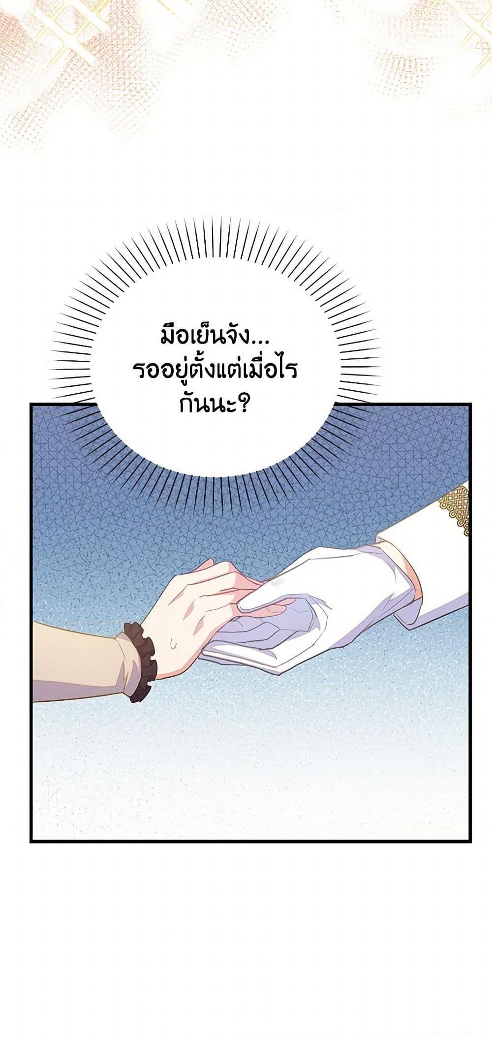Manga-lc-com อ่านมังงะ อ่านการ์ตูน ออนไลน์ ฟรี Only Realized After Losing You ตอนที่ 1 2 3 4 5 6 7 8 9 10 11 12 13 14 ฟรี ไม่มีโฆษณา Manga-lc - อ่าน มังงะ อ่าน การ์ตูน ออนไลน์ อ่านมังงะ ฟรี