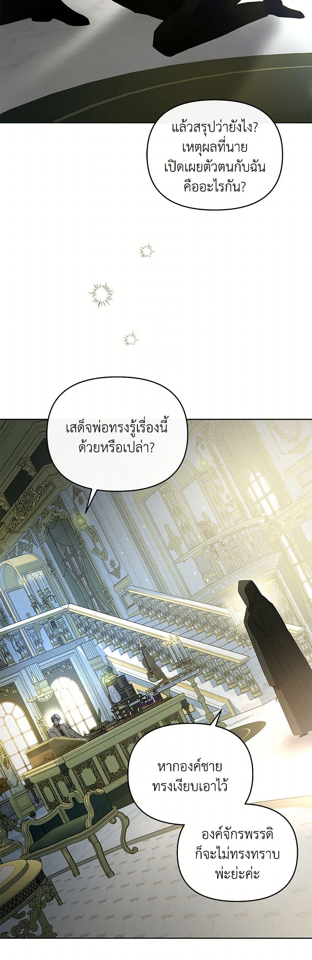 Manga-lc-com อ่านมังงะ อ่านการ์ตูน ออนไลน์ ฟรี Falling Into the Arms of a Mad Villain ตอนที่ 1 2 3 4 5 6 7 8 9 10 11 12 13 14 ฟรี ไม่มีโฆษณา Manga-lc - อ่าน มังงะ อ่าน การ์ตูน ออนไลน์ อ่านมังงะ ฟรี