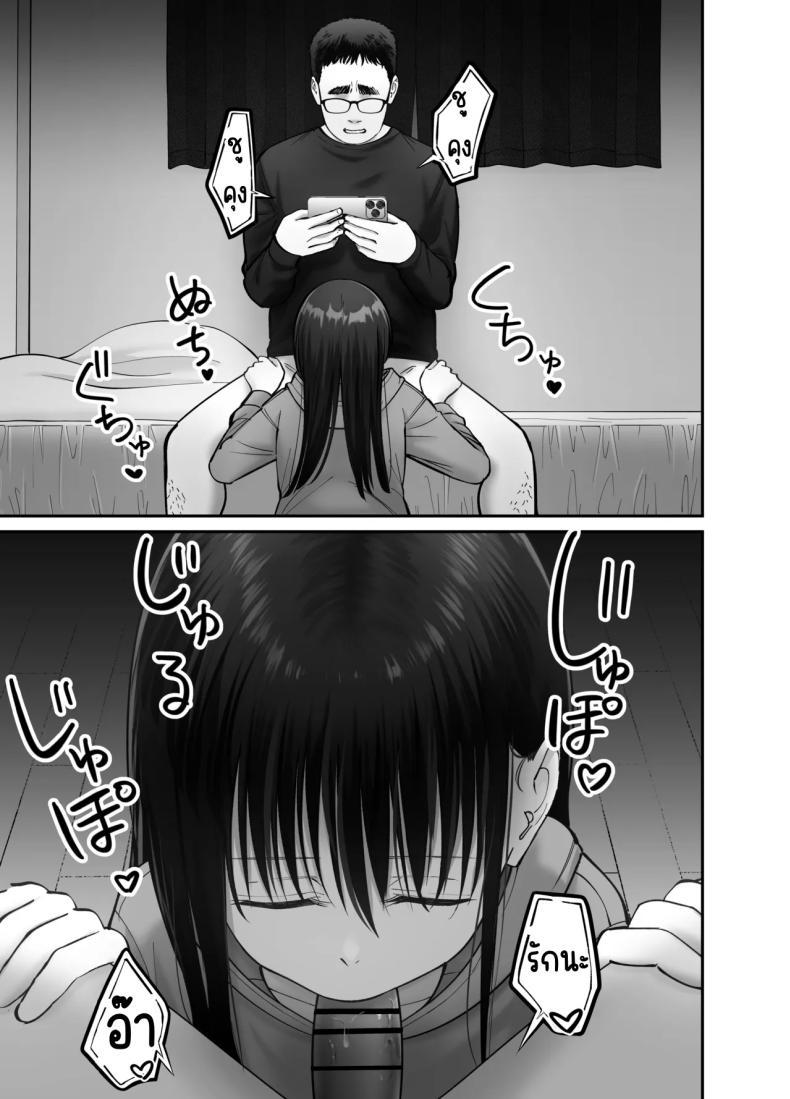 Doujin-Lc- อ่าน โดจิน มังฮวา เกาหลี ญี่ปุ่น จีน แปลไทย ลูกสาวที่ฝากเลี้ยง [Tarou Project (Ore Tarou)] Takuran no Musume ตอนที่ 1 2 3 4 5 6 7 8 9 10 11 12 13 14 ฟรี ไม่มีโฆษณา อ่าน โดจิน Manhwa เกาหลี ญี่ปุ่น จีน เรามีครบ คัดมาให้เน้นๆ โดจิน 18+ รับประกันความฟินโดย  Doujin Lc