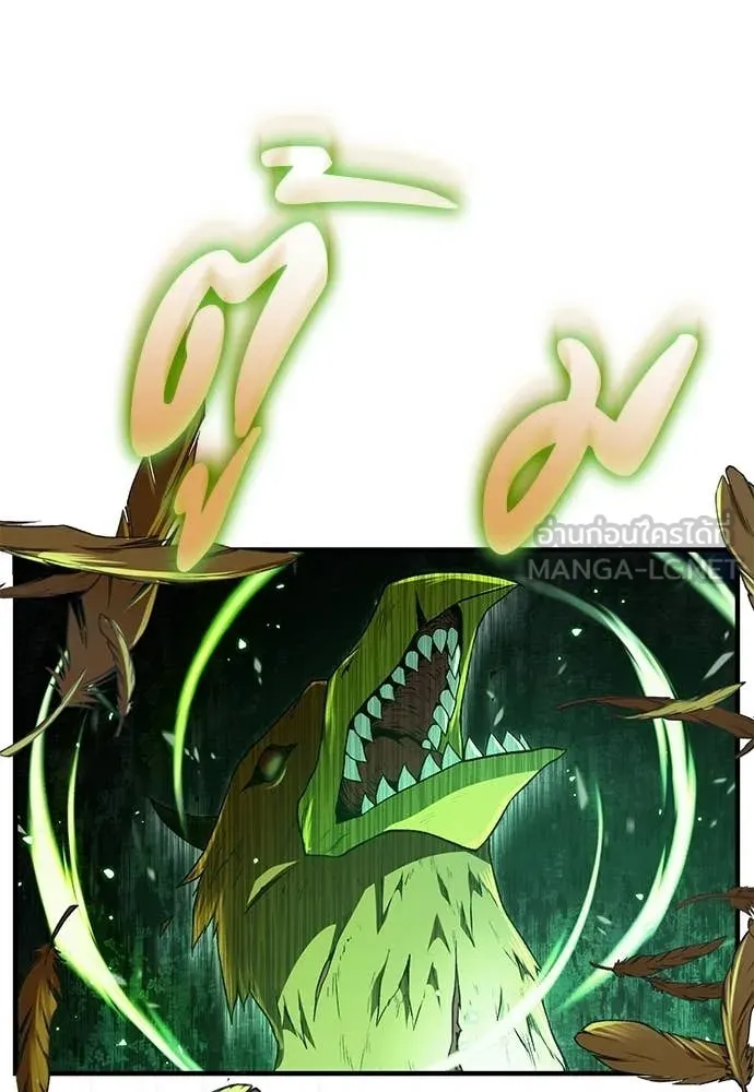 เชื่อเถอะ ฉันเป็นฮัน ตอนที่ 72 รูปที่ 42