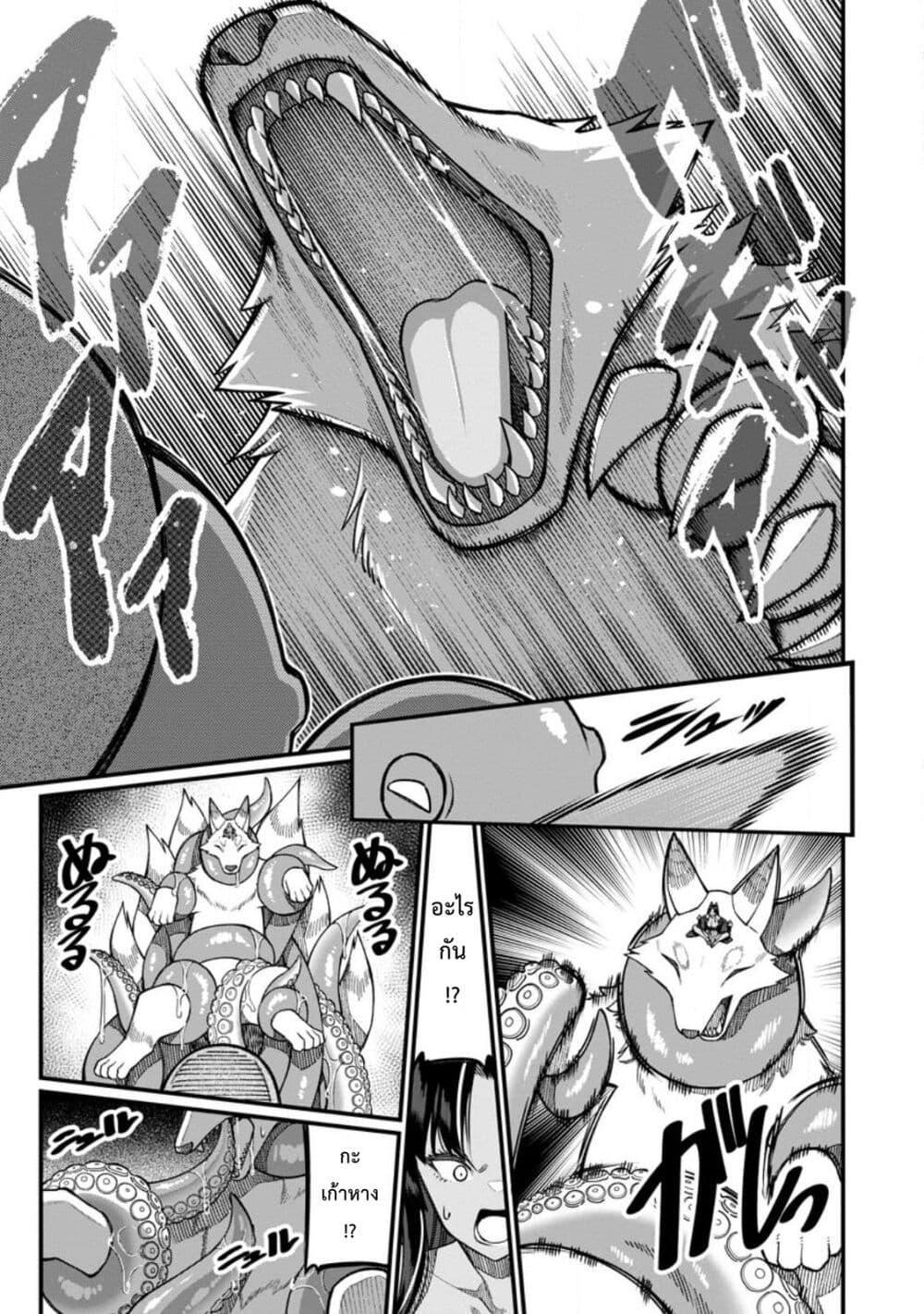 Manga-lc-com อ่านมังงะ อ่านการ์ตูน ออนไลน์ ฟรี Harem Ou no isekai Press Manyuuki ~Saikyou Musou no Ojisan wa Arayuru Shuzoku wo Yome ni Suru~ ตอนที่ 1 2 3 4 5 6 7 8 9 10 11 12 13 14 ฟรี ไม่มีโฆษณา Manga-lc - อ่าน มังงะ อ่าน การ์ตูน ออนไลน์ อ่านมังงะ ฟรี