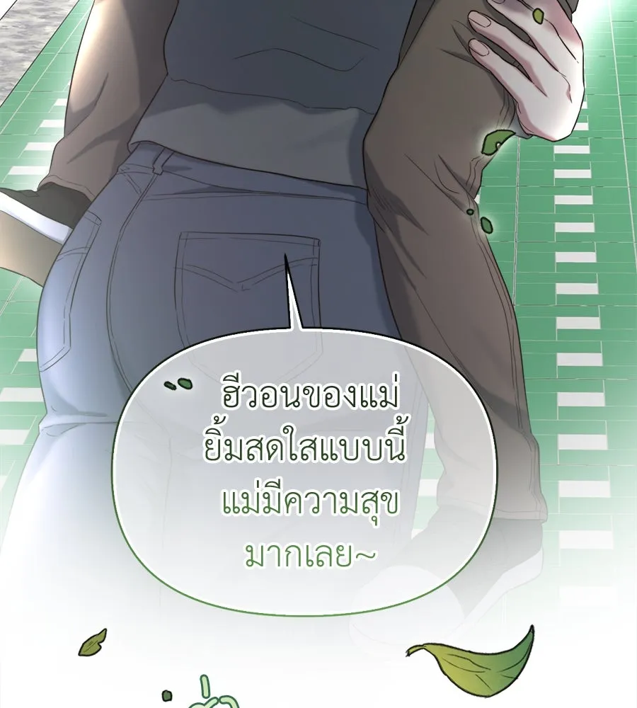 ปรารถนารักอันงดงาม ตอนที่ 46 รูปที่ 49