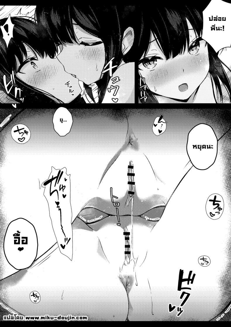 Doujin-Lc- อ่าน โดจิน มังฮวา เกาหลี ญี่ปุ่น จีน แปลไทย น้องสาวแฟนจ้องจะเล่น (Viali) ตอนที่ 1 2 3 4 5 6 7 8 9 10 11 12 13 14 ฟรี ไม่มีโฆษณา อ่าน โดจิน Manhwa เกาหลี ญี่ปุ่น จีน เรามีครบ คัดมาให้เน้นๆ โดจิน 18+ รับประกันความฟินโดย  Doujin Lc