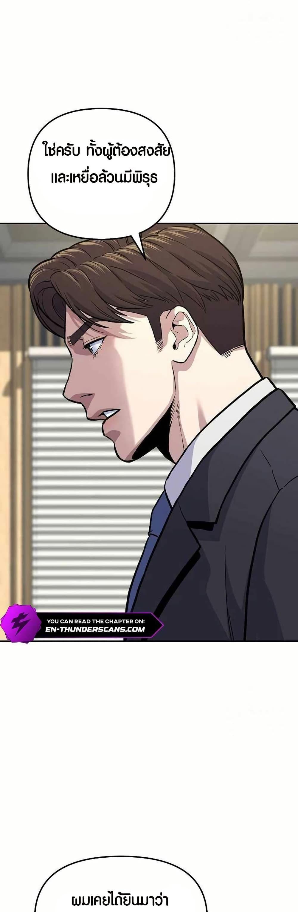 Manga-lc-com อ่านมังงะ อ่านการ์ตูน ออนไลน์ ฟรี Overpower Your Enemies by the Law ตอนที่ 1 2 3 4 5 6 7 8 9 10 11 12 13 14 ฟรี ไม่มีโฆษณา Manga-lc - อ่าน มังงะ อ่าน การ์ตูน ออนไลน์ อ่านมังงะ ฟรี