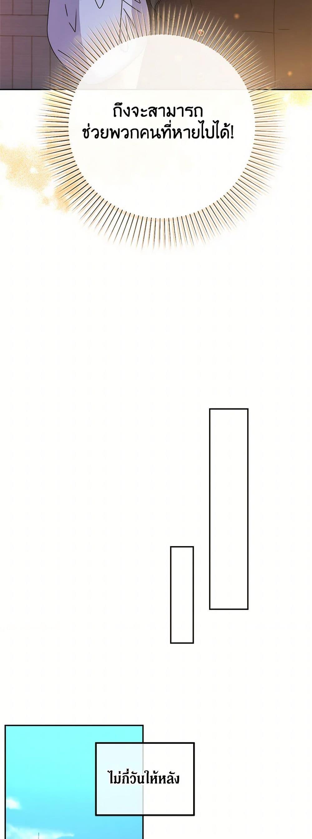 Manga-lc-com อ่านมังงะ อ่านการ์ตูน ออนไลน์ ฟรี From Maid to Queen ตอนที่ 1 2 3 4 5 6 7 8 9 10 11 12 13 14 ฟรี ไม่มีโฆษณา Manga-lc - อ่าน มังงะ อ่าน การ์ตูน ออนไลน์ อ่านมังงะ ฟรี