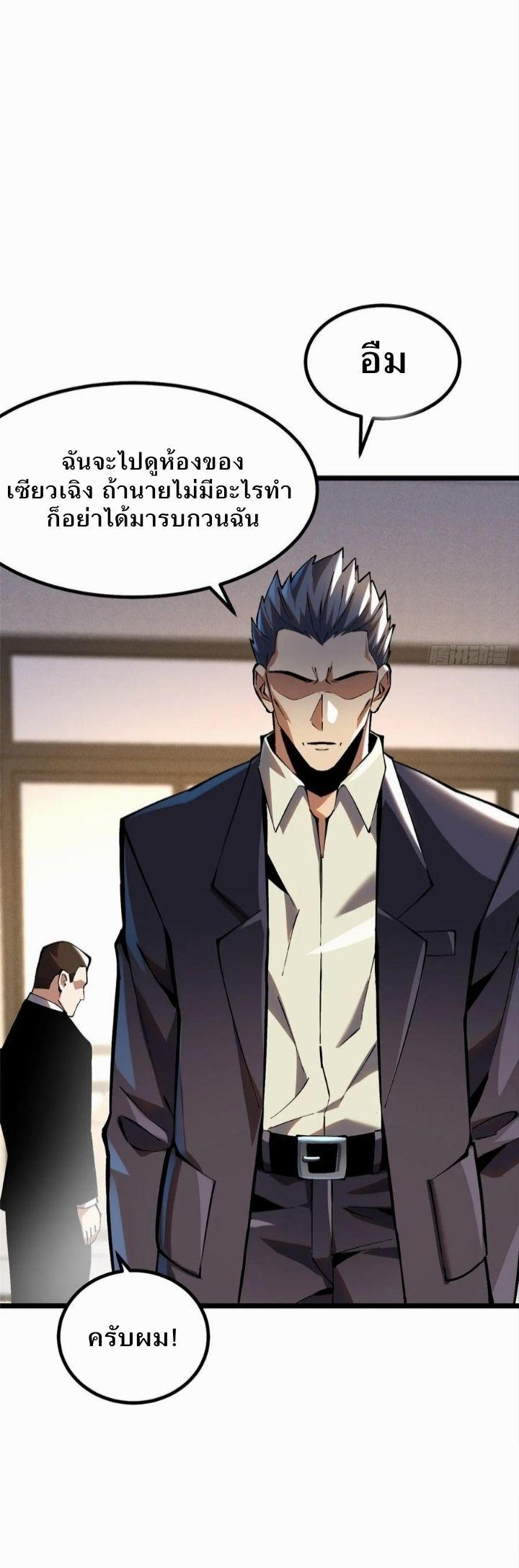 Manga-lc-com อ่านมังงะ อ่านการ์ตูน ออนไลน์ ฟรี I REALLY DON’T WANT TO LEARN FORBIDDEN SPELLS ตอนที่ 1 2 3 4 5 6 7 8 9 10 11 12 13 14 ฟรี ไม่มีโฆษณา Manga-lc - อ่าน มังงะ อ่าน การ์ตูน ออนไลน์ อ่านมังงะ ฟรี