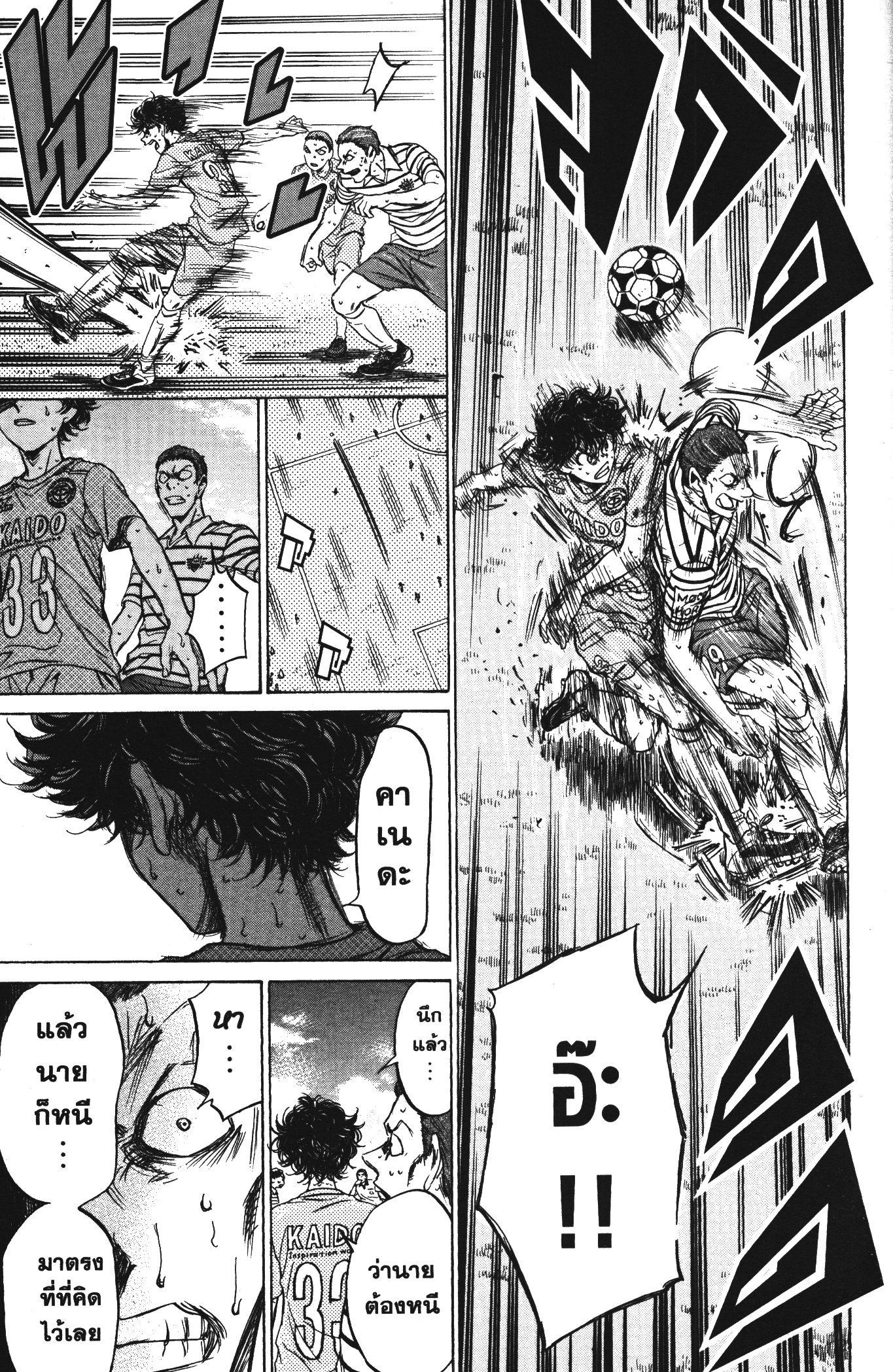 Manga-lc-com อ่านมังงะ อ่านการ์ตูน ออนไลน์ ฟรี Ao Ashi แข้งเด็กหัวใจนักสู้ ตอนที่ 1 2 3 4 5 6 7 8 9 10 11 12 13 14 ฟรี ไม่มีโฆษณา Manga-lc - อ่าน มังงะ อ่าน การ์ตูน ออนไลน์ อ่านมังงะ ฟรี