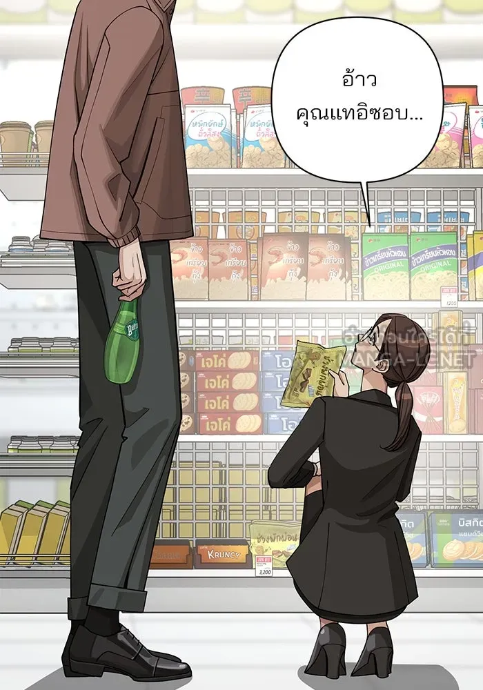 ความรักของอิซอบ ตอนที่ 18 รูปที่ 30