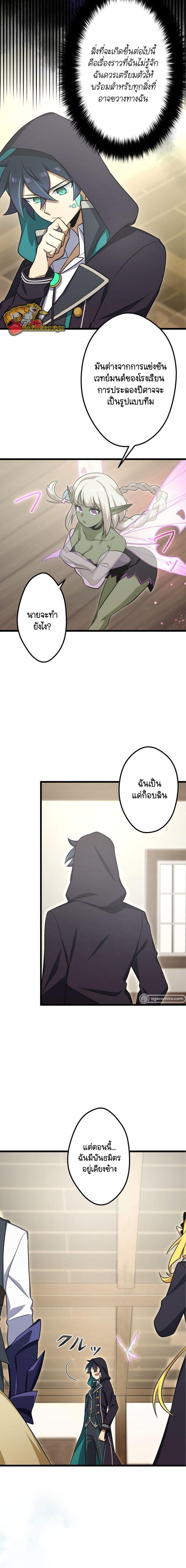 Manga-lc-com อ่านมังงะ อ่านการ์ตูน ออนไลน์ ฟรี I Reincarnated as an SSS-Ranked Goblin ตอนที่ 1 2 3 4 5 6 7 8 9 10 11 12 13 14 ฟรี ไม่มีโฆษณา Manga-lc - อ่าน มังงะ อ่าน การ์ตูน ออนไลน์ อ่านมังงะ ฟรี