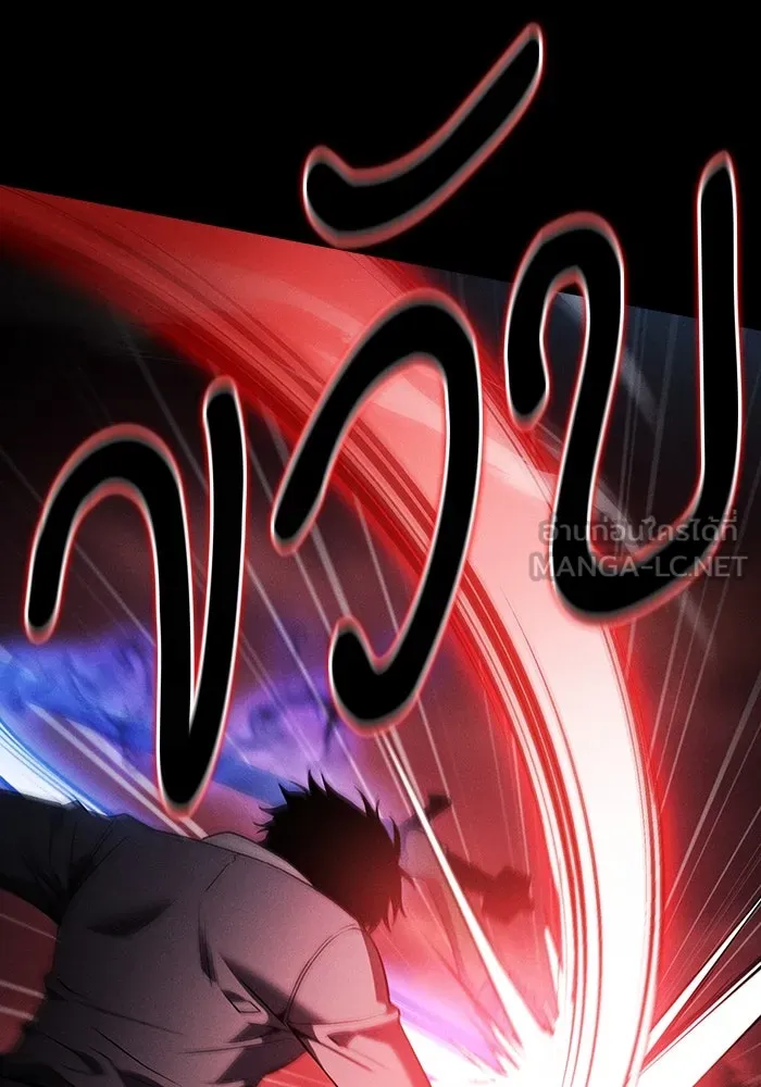 นักดาบอัจฉริยะจากอะคาเดมี ตอนที่ 33 รูปที่ 51