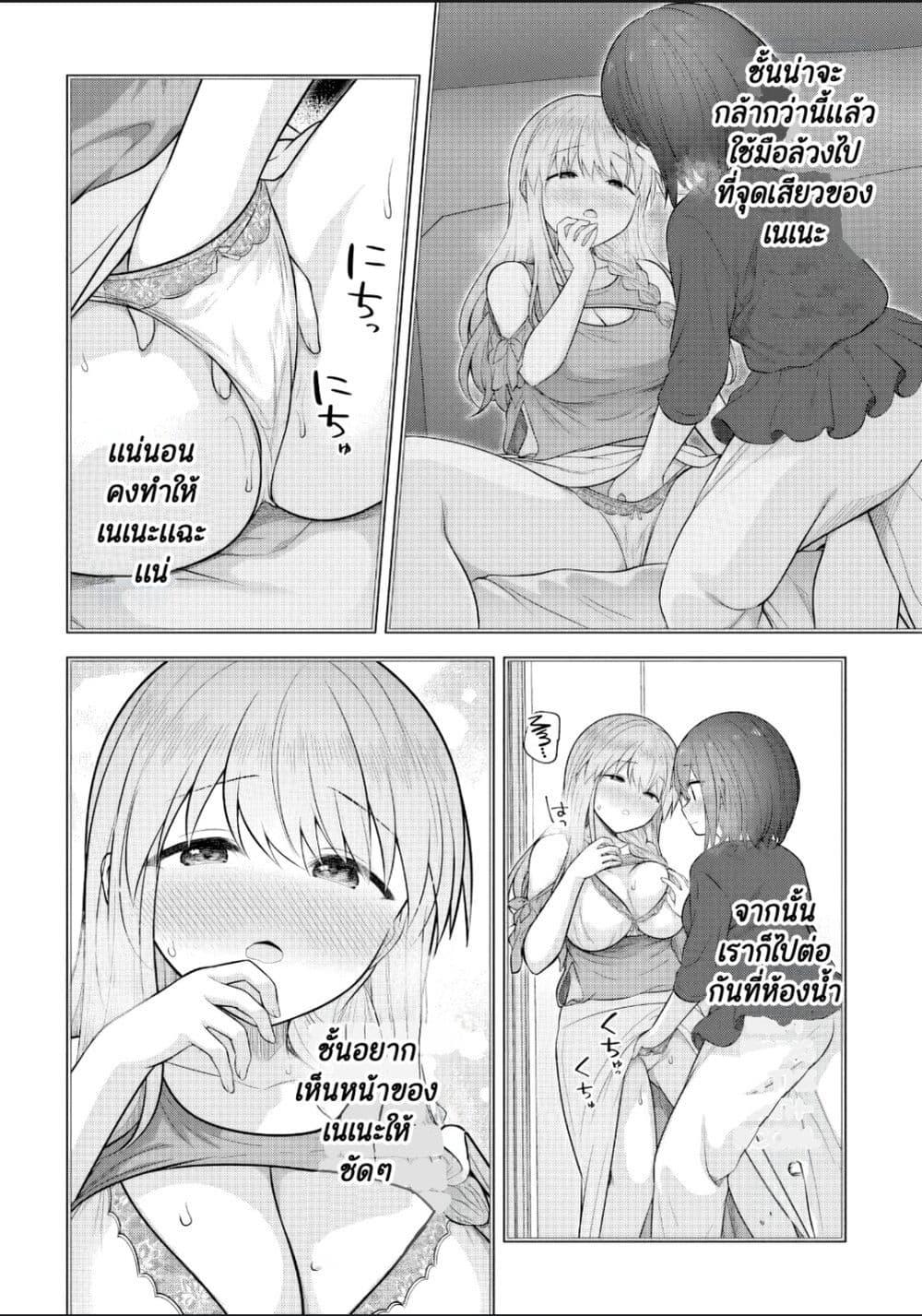 Manga-lc-com อ่านมังงะ อ่านการ์ตูน ออนไลน์ ฟรี Kare Nanka Yori, Watashi no Hou ga Ii Desho ตอนที่ 1 2 3 4 5 6 7 8 9 10 11 12 13 14 ฟรี ไม่มีโฆษณา Manga-lc - อ่าน มังงะ อ่าน การ์ตูน ออนไลน์ อ่านมังงะ ฟรี