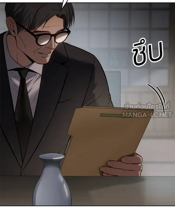 Baek XX ตอนที่ 111 รูปที่ 119