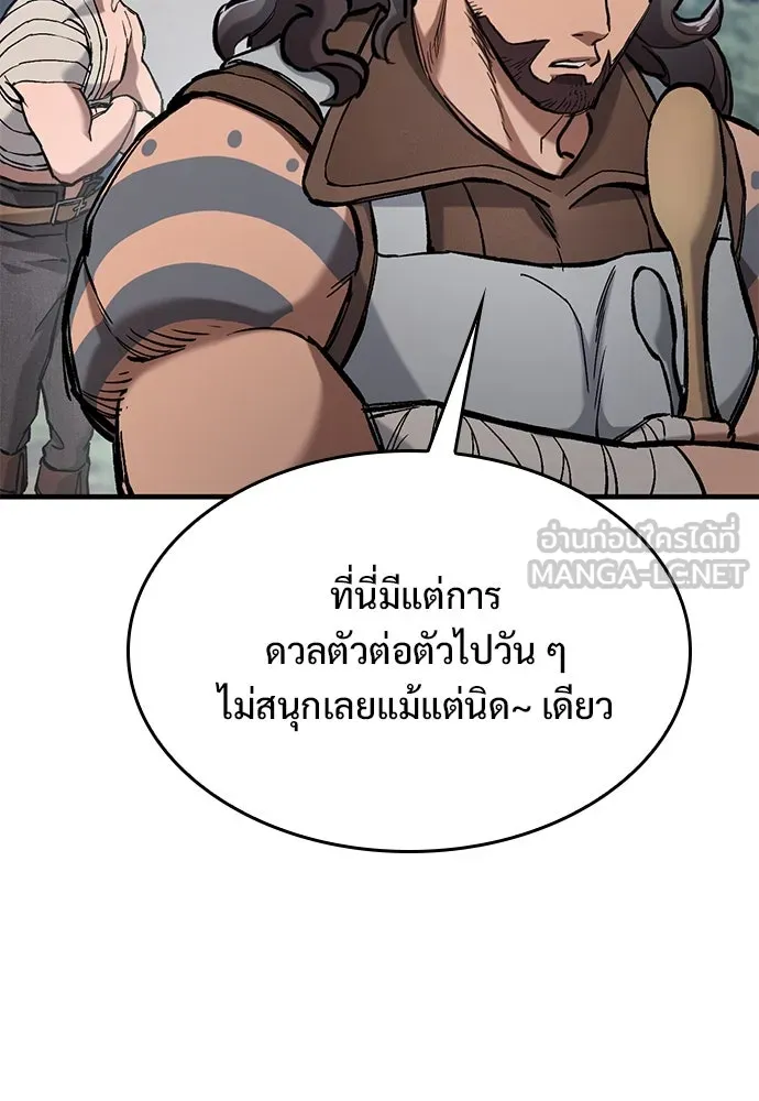 อัศวินวันเดียว ตอนที่ 64 รูปที่ 72