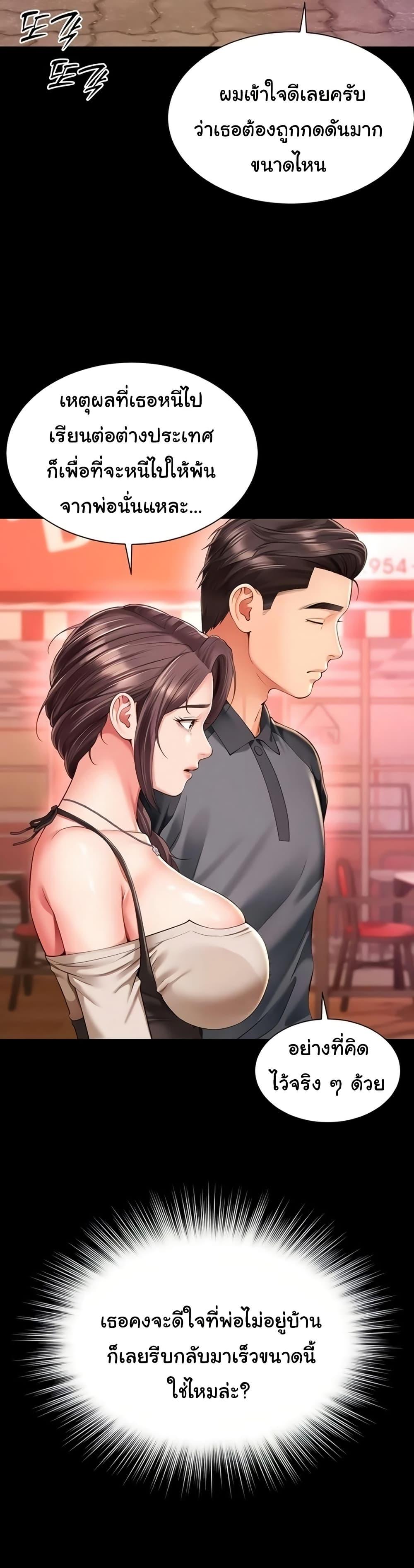 Doujin-Lc- อ่าน โดจิน มังฮวา เกาหลี ญี่ปุ่น จีน แปลไทย The Mother ตอนที่ 1 2 3 4 5 6 7 8 9 10 11 12 13 14 ฟรี ไม่มีโฆษณา อ่าน โดจิน Manhwa เกาหลี ญี่ปุ่น จีน เรามีครบ คัดมาให้เน้นๆ โดจิน 18+ รับประกันความฟินโดย  Doujin Lc