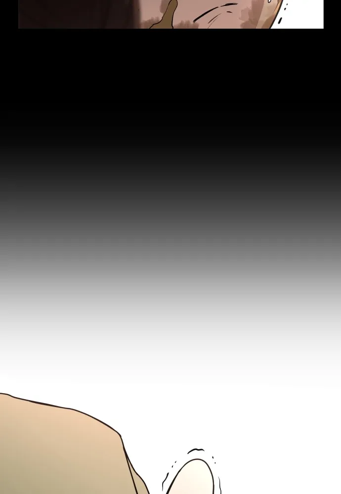 JAKDU ตอนที่ 16 รูปที่ 16