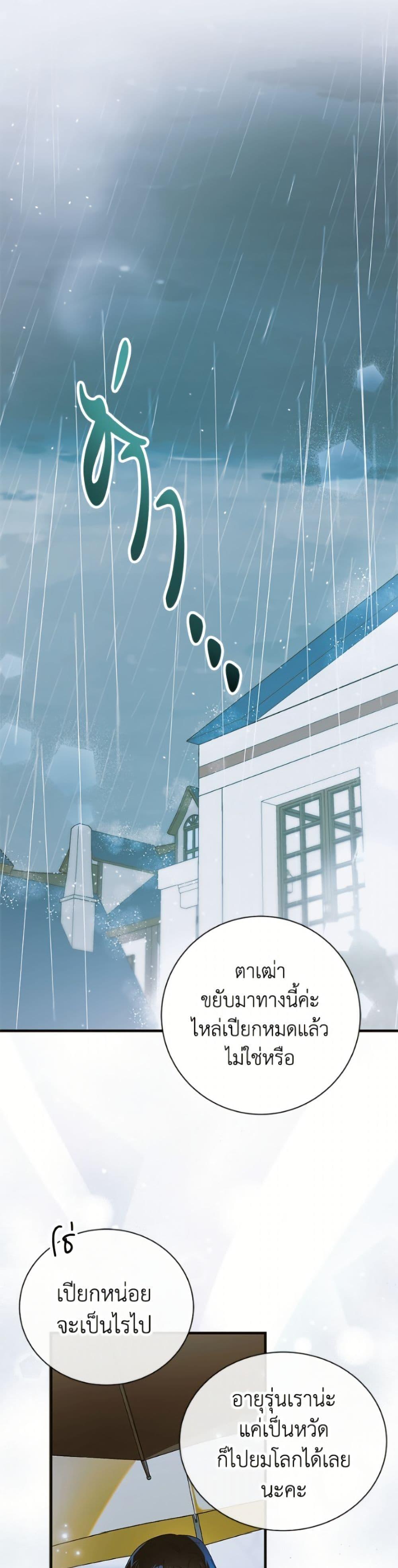 Manga-lc-com อ่านมังงะ อ่านการ์ตูน ออนไลน์ ฟรี A Way to Protect the Lovable You ตอนที่ 1 2 3 4 5 6 7 8 9 10 11 12 13 14 ฟรี ไม่มีโฆษณา Manga-lc - อ่าน มังงะ อ่าน การ์ตูน ออนไลน์ อ่านมังงะ ฟรี