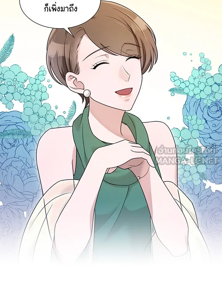 เพลิงแค้นผลาญใจ ตอนที่ 16 รูปที่ 36
