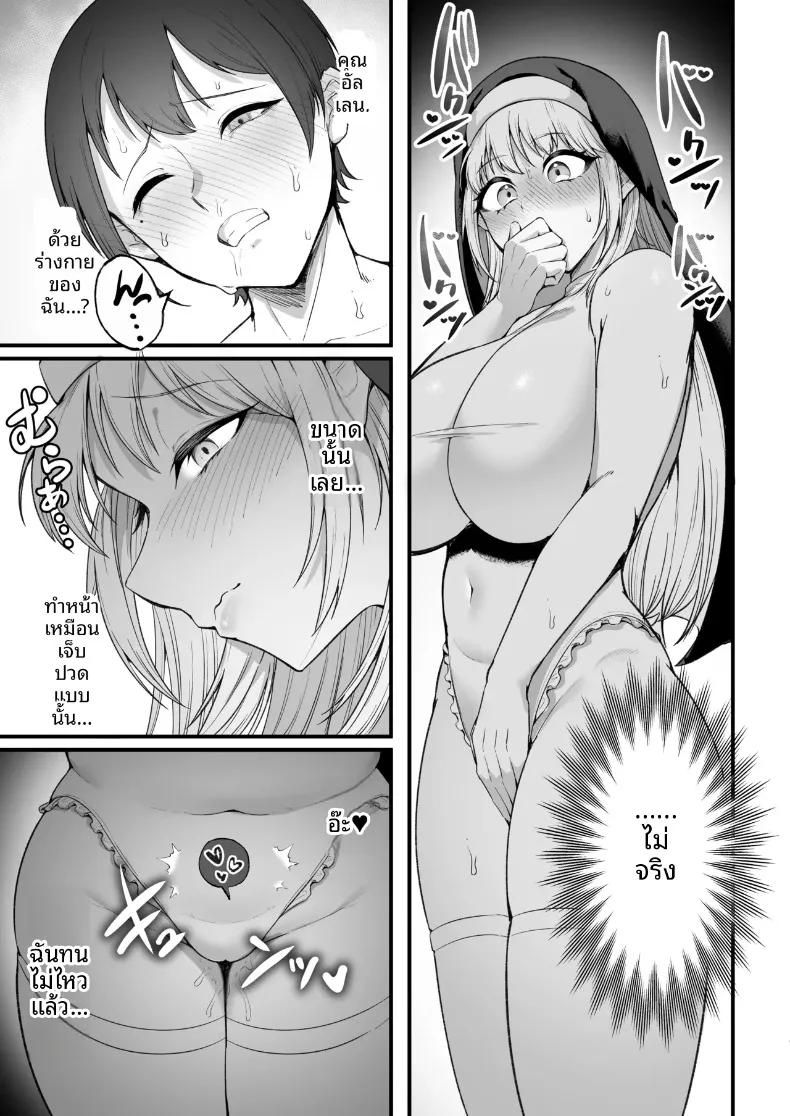 Doujin-Lc- อ่าน โดจิน มังฮวา เกาหลี ญี่ปุ่น จีน แปลไทย อยากมีเซ็กส์กับเธอที่รัก (Enryuu) ตอนที่ 1 2 3 4 5 6 7 8 9 10 11 12 13 14 ฟรี ไม่มีโฆษณา อ่าน โดจิน Manhwa เกาหลี ญี่ปุ่น จีน เรามีครบ คัดมาให้เน้นๆ โดจิน 18+ รับประกันความฟินโดย  Doujin Lc