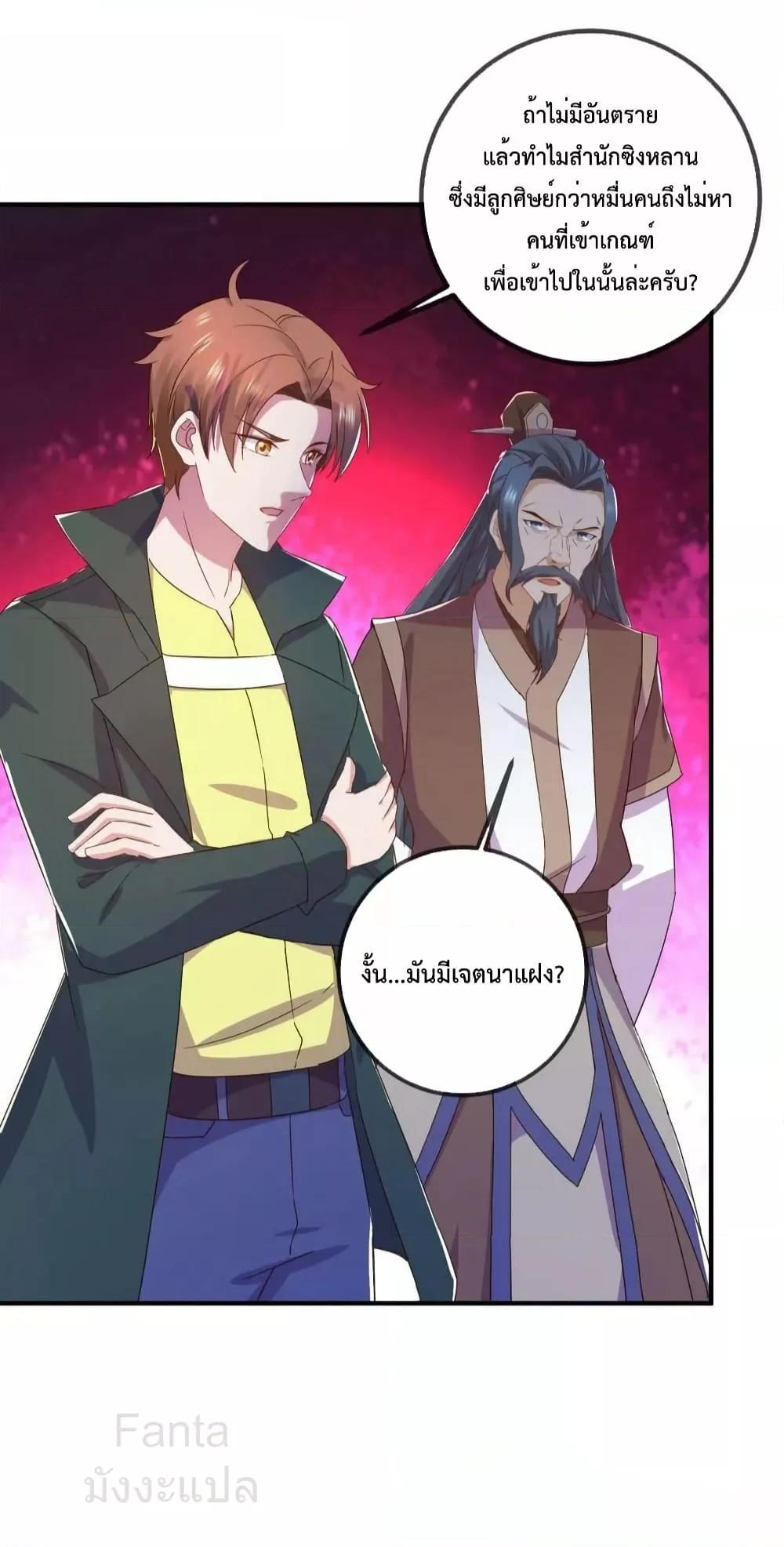 Manga-lc-com อ่านมังงะ อ่านการ์ตูน ออนไลน์ ฟรี RebirthEarthI ตอนที่ 1 2 3 4 5 6 7 8 9 10 11 12 13 14 ฟรี ไม่มีโฆษณา Manga-lc - อ่าน มังงะ อ่าน การ์ตูน ออนไลน์ อ่านมังงะ ฟรี