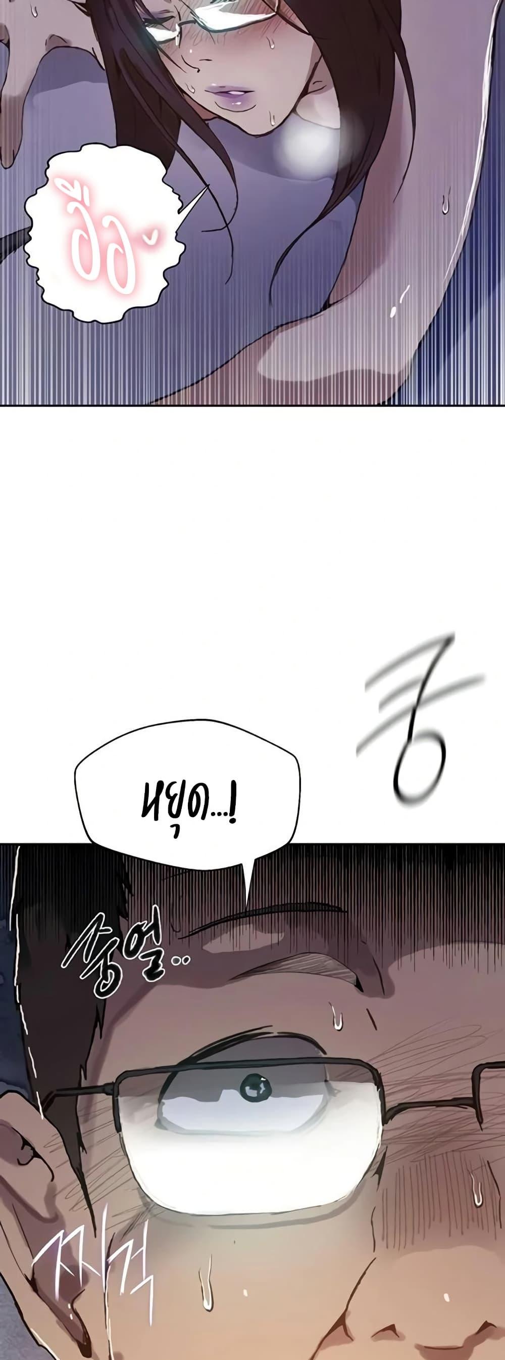 Doujin-Lc- อ่าน โดจิน มังฮวา เกาหลี ญี่ปุ่น จีน แปลไทย Secret Class ตอนที่ 1 2 3 4 5 6 7 8 9 10 11 12 13 14 ฟรี ไม่มีโฆษณา อ่าน โดจิน Manhwa เกาหลี ญี่ปุ่น จีน เรามีครบ คัดมาให้เน้นๆ โดจิน 18+ รับประกันความฟินโดย  Doujin Lc