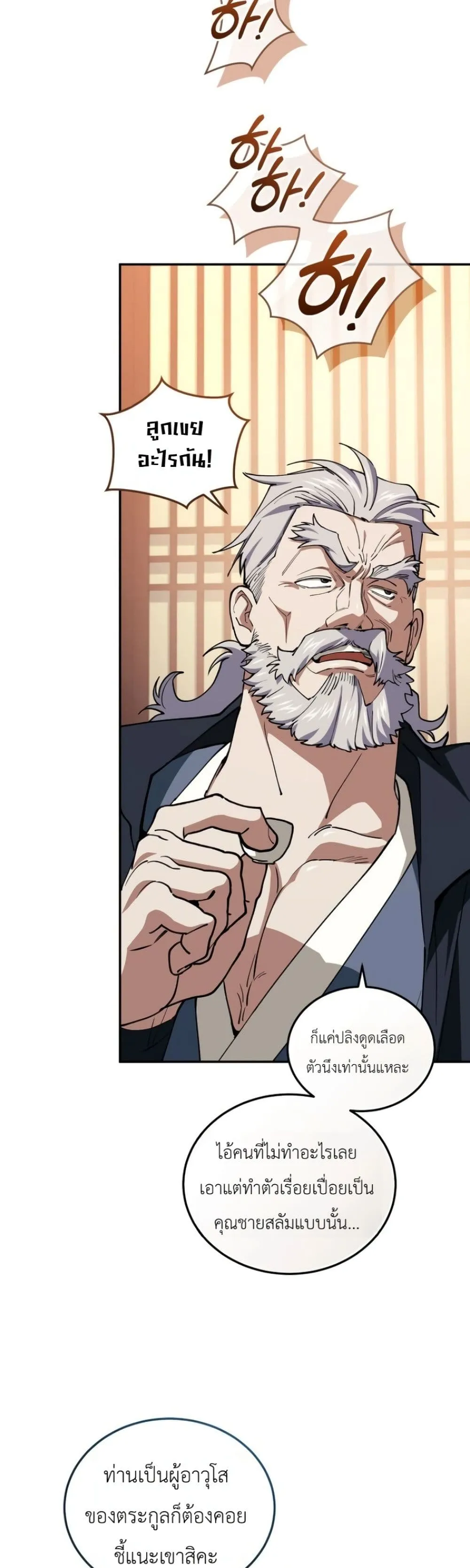 Manga-lc-com อ่านมังงะ อ่านการ์ตูน ออนไลน์ ฟรี My Father Is the Number One Under Heaven ตอนที่ 1 2 3 4 5 6 7 8 9 10 11 12 13 14 ฟรี ไม่มีโฆษณา Manga-lc - อ่าน มังงะ อ่าน การ์ตูน ออนไลน์ อ่านมังงะ ฟรี